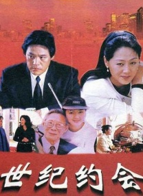 男人和女人在一起差差差