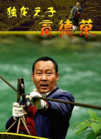 男人和女人在一起差差差